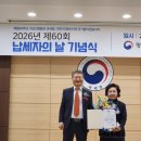 유토피아추모관
