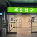 망포약국 | 이마트트레이더스 망포 수원점 주차 시간 및 푸드코트 불고기피자 후기