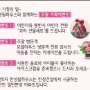 한성필하우스 5차 앞 이미지