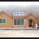 운학민박 이미지