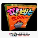 서서울매점 네이버블로그