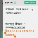 신함농장 이미지