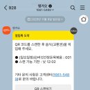 Soil 기숙사 구내식당 | 인천대학교 송도캠퍼스 제1기숙사 구내식당 이용후기🥰