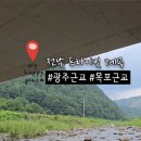 봉덕계곡 이미지