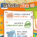 하나 동물병원 이미지