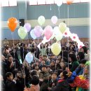 송현초교 이미지