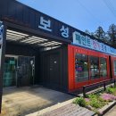 보성전기자재 이미지