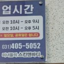 미녀들의스킨앤바디