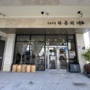 라온피네 이미지