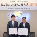지구시장한국학교 네이버블로그