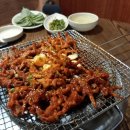엽기꼼닭발