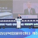 장성종합센터 이미지