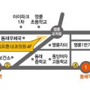 동래우체국(부산지방기상청 방면) 네이버블로그