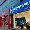 충주종합모터스 이미지