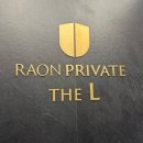 월배역 | 대구 무펄 줄눈 월배역라온디엘프라이빗 아파트 시공 후기