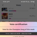 show champion vote 이미지