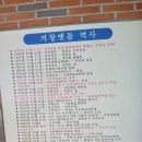 거창순두부 | 택시 기사도 줄 서는 기사식당, "거창맷돌" 순두부 가성비 후기