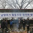 한음마을 이미지