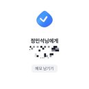 엠에스광고 - 남구 신정로68번길 42 | 안산 비디어폰,초인종 “엠에스홈넷”내돈내산 강추후기👍
