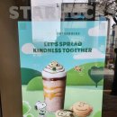 옥동 | [안동 옥동] 스타벅스 방문 후기