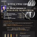 루이 로드레 런칭 기념시음회 루이로드레,크리스탈05/루이로드레, 브릿프리미에/루이로드레,브릿빈티...