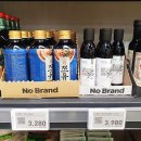 이마트24 의왕점 이미지