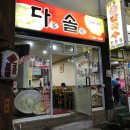 합성동296 이미지