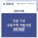 주식회사 위온