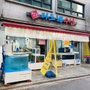 청조다도해수산 이미지
