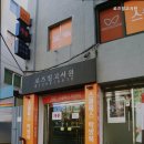 로즈빌고시원