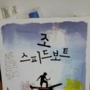 솔카페&비어 네이버블로그