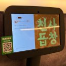 천사곱창경기광주점 네이버블로그