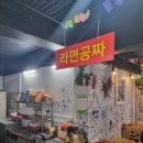 지수네황소곱창구이