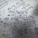 함덕흑돼지연탄구이