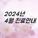 엘정신건강의학과의원 이미지