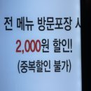 점촌야식 이미지