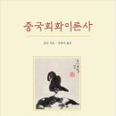 선비커뮤니케이션