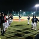 교하체육공원 야구장 이미지