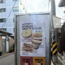 에헤야서울 | 내돈내산 용산 루프탑카페 에헤야서울