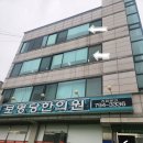 보명당한의원 네이버블로그