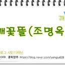 봉양2통 이미지