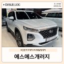 어등대로 | 광주 광산구 선운지구 세차, 송정동 세차 에스에스개러지