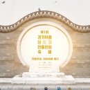 (주)뉴작 이미지