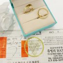 이큐빅 | 구미커플링 구미비산커플반지 구미에는 산동금은방 쥬얼리뱅크가 있어요