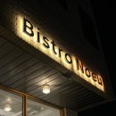 비스트로노을 이미지