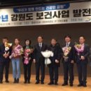 태백시보건소 이미지