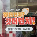 더맛나시흥은계점 | 은행동맛집 '왓더버거' 은계지구 수제버거 맛집 다녀온 후기