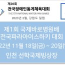 KS건축사사무소 이미지