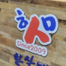 한살매 | 배곧 한살매입시학원의 실제후기 및 수강료정보