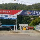 현대마스타자동차공업사 이미지